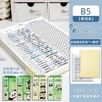 [Xueba pro -test fast note set word word] b5 · 1 крем -желтый 1 книга+Panda Pocket слова 1 книга