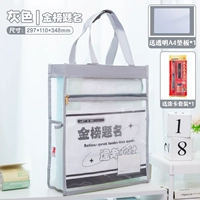 【Заголовок списка золота】 Grey+Pad Panel+набор карт карты