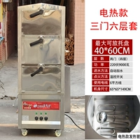 Электрические модели отопления, три двери, шесть этажей 220V9 киловатт