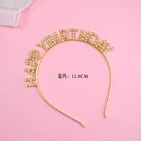 Металлический золотой ободок