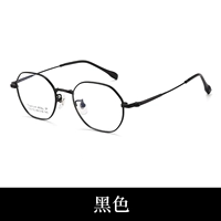 Черный [99,7%импортированная чистая титановая кожа, долговечная]