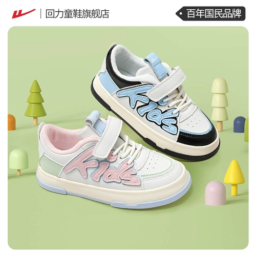 Warrior, детская белая обувь, скейтборд для мальчиков, модель весна/осень 2022 года