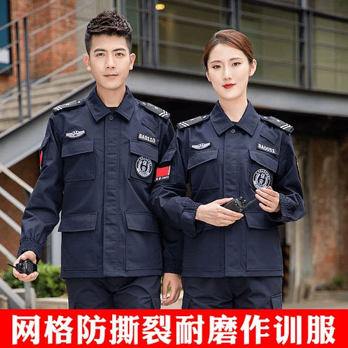 Комбинезон, летний лонгслив, износостойкая осенняя униформа для тренировок