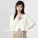 Белый кардиган, осенняя куртка, накидка, защита от солнца