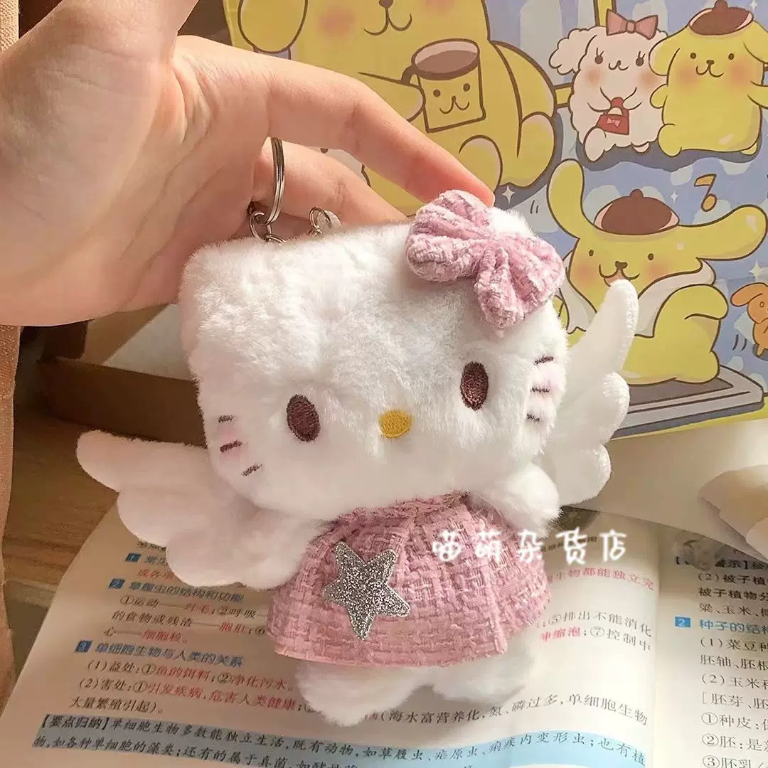 Прайд cute подвеска бренда?