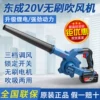 Товары от 东成江苏自营店