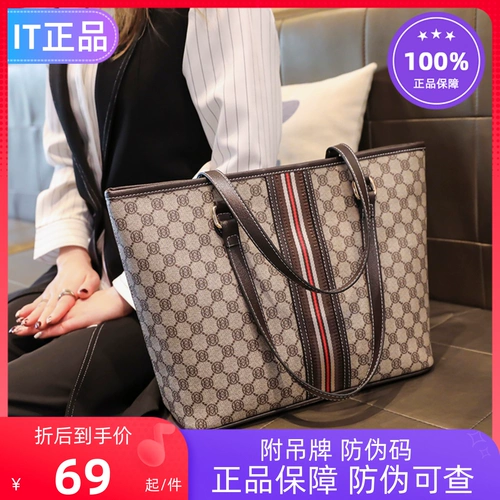 Модная портативная вместительная и большая сумка через плечо на одно плечо, Гонконг, коллекция 2023, из натуральной кожи