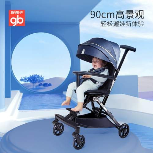 Детская складная прогулочная коляска для выхода на улицу с сидением, можно сидеть и лежать