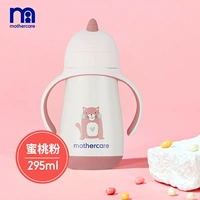 Розовый, 295 мл