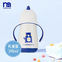 Синий, 295 мл