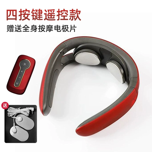 南极人 Массажер для домашнего использования, умный складной электрический компресс, с защитой шеи, дистанционное управление