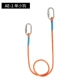 AE-1 Single Hook 5 метров
