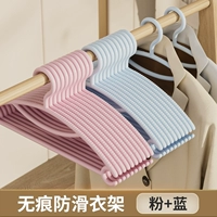 Жирный#non -slip без трассировки [Fan + Blue]