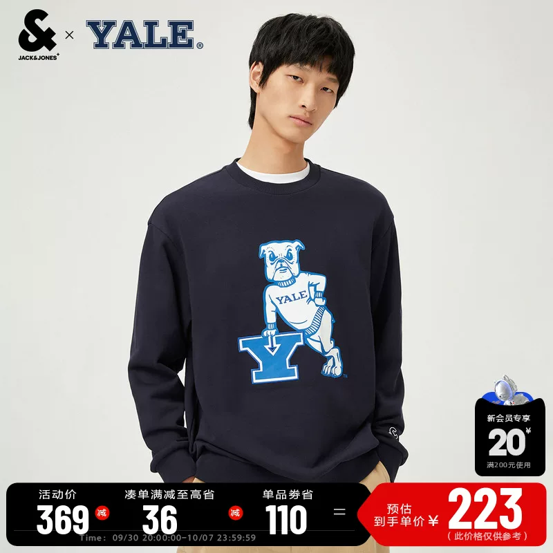 Jackjones Jack Jones Yale University joint autumn men's sweater, sweater, fighting dog pattern men's sweater