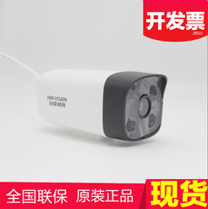 Камера ds-2cd2245cv6-l cv4-i 海康威视 400万红外全彩筒型摄像机