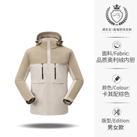 B Серия 8815 Хаки -Колора Мужская и Женская модель женского прохода