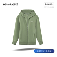 [B×Light 380G-Air Cotton] 99 Базилик Зеленый