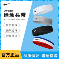 Nike, спортивная повязка на голову, баскетбольный платок для йоги, антиперспирант для спортзала, впитывает пот и запах, для бега