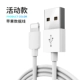 [Модель активности] Apple Data Cable 1 -метра -один установка