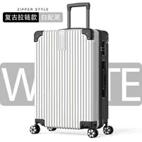 Ретро прямой угловой модель/белый+черный