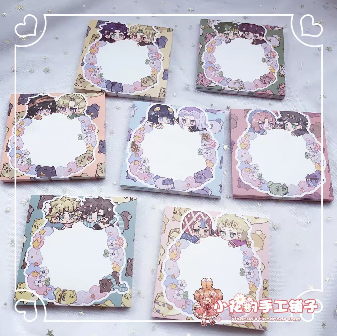 小花的手工铺子jojo的奇妙冒险周边笔记本动漫承太郎花京院西撒