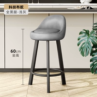 60 см. Черные ноги, ткань, светло-серый