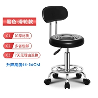 Back Back rowtation Black