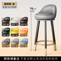 Can Outte-70 см ножки черного золота [нужно отметить цвет] не готовиться к технологии по умолчанию, чтобы отправить технологию светло-серый