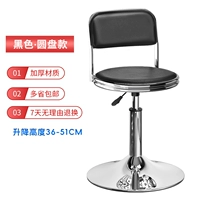 Бэк-защитник с двойным кругом распадана