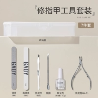 Набор маникюрных инструментов для ногтей