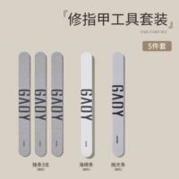 Набор маникюрных инструментов для ногтей