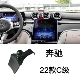 【22 C -class】