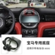 【BMW Mini】 посвящен