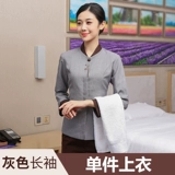 Комнатный летний комплект для отеля для работы, короткий рукав, делается под заказ