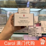 Омолаживающий увлажняющий восстанавливающий осветляющий крем, США, осветляет кожу, 75 мл