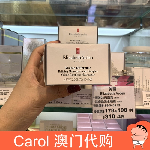 Омолаживающий увлажняющий восстанавливающий осветляющий крем, США, осветляет кожу, 75 мл