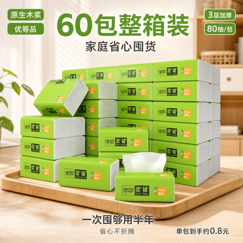 外出便携 柔韧加厚 出行更耐用