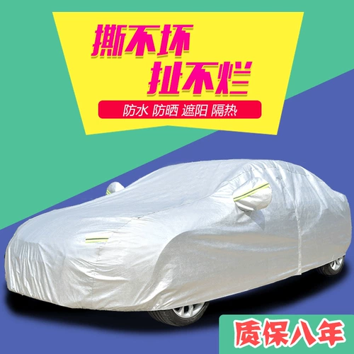Новый капюшон Buick's Yinglang GT XT CAR, посвященный оксфордскому солнцезащитному креме и крышке Rainfield Cover Cover