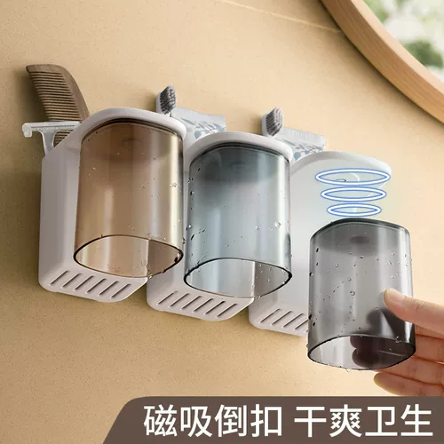 Подставка для зубных щеток Yipinjia, настенная, без пробивного отверстия, для бытовой ванной комнаты, держатель для зубных щеток, ящик для хранения зубных чашек