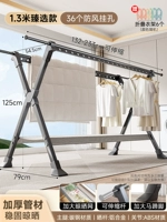 Выбранная модель [1,3-2,3 метра может быть масштабируемой] Свитер сушилка net ♥ ветрозащитная большая подушка для ног