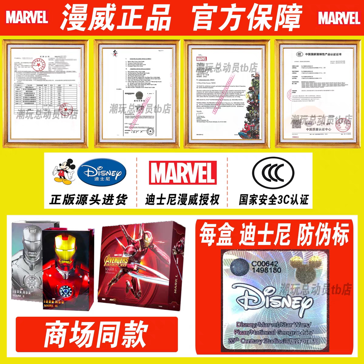 Подвижная минифигурка, светящаяся кукла, игрушка, Железный Человек, Marvel
