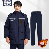 130 Тибетский синий ватный пиджак (хлопчатобумажная одежда+хлопковые брюки)