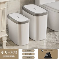 Small+большая [доступная установка] +200 мешков для мусора