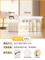 Увеличьте число 65#l [осень и зимняя одежда, толстая одежда и т. Д.]