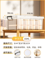 Zhongda 35#l [закуски, игрушки, лекарства, мусор]