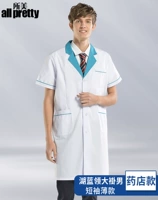 Озеро синее -белый пальто