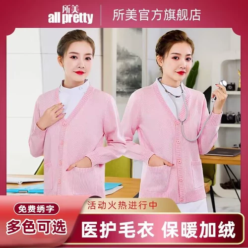 Красная униформа медсестры, куртка, кардиган, розовый свитер