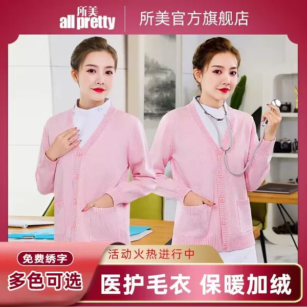 Товары от 所美旗舰店