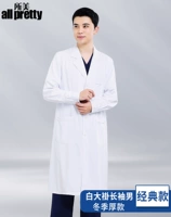 Классический белый халат, увеличенная толщина