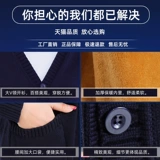 Красная униформа медсестры, куртка, кардиган, розовый свитер